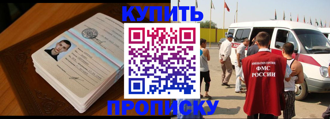 пропишу в квартире в Чаплыгине